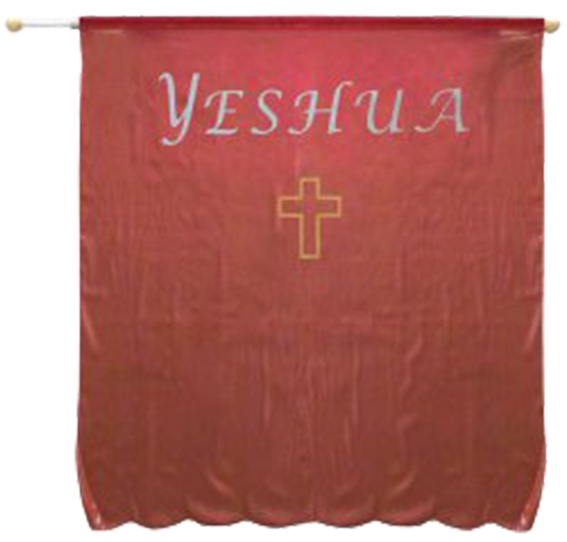 036-98三位一體 真神-聖子