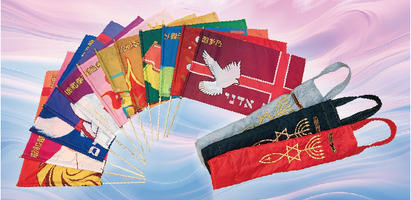 耶和華的名《宣告旗》套組